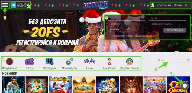 Hotline Casino Przewodnik po najlepszych grach i promocjach