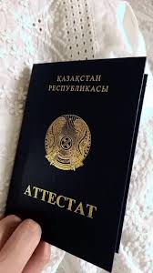 Купить диплом ПГС - Ваш путь к успешной карьере 0