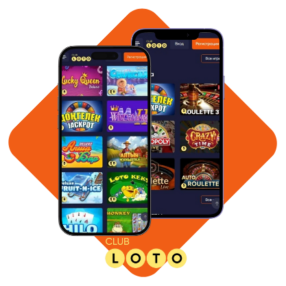 Все тайны Loto Как играть и выигрывать