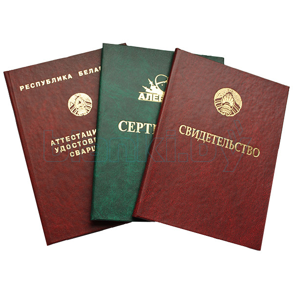 Где купить диплом и не ошибиться полное руководство