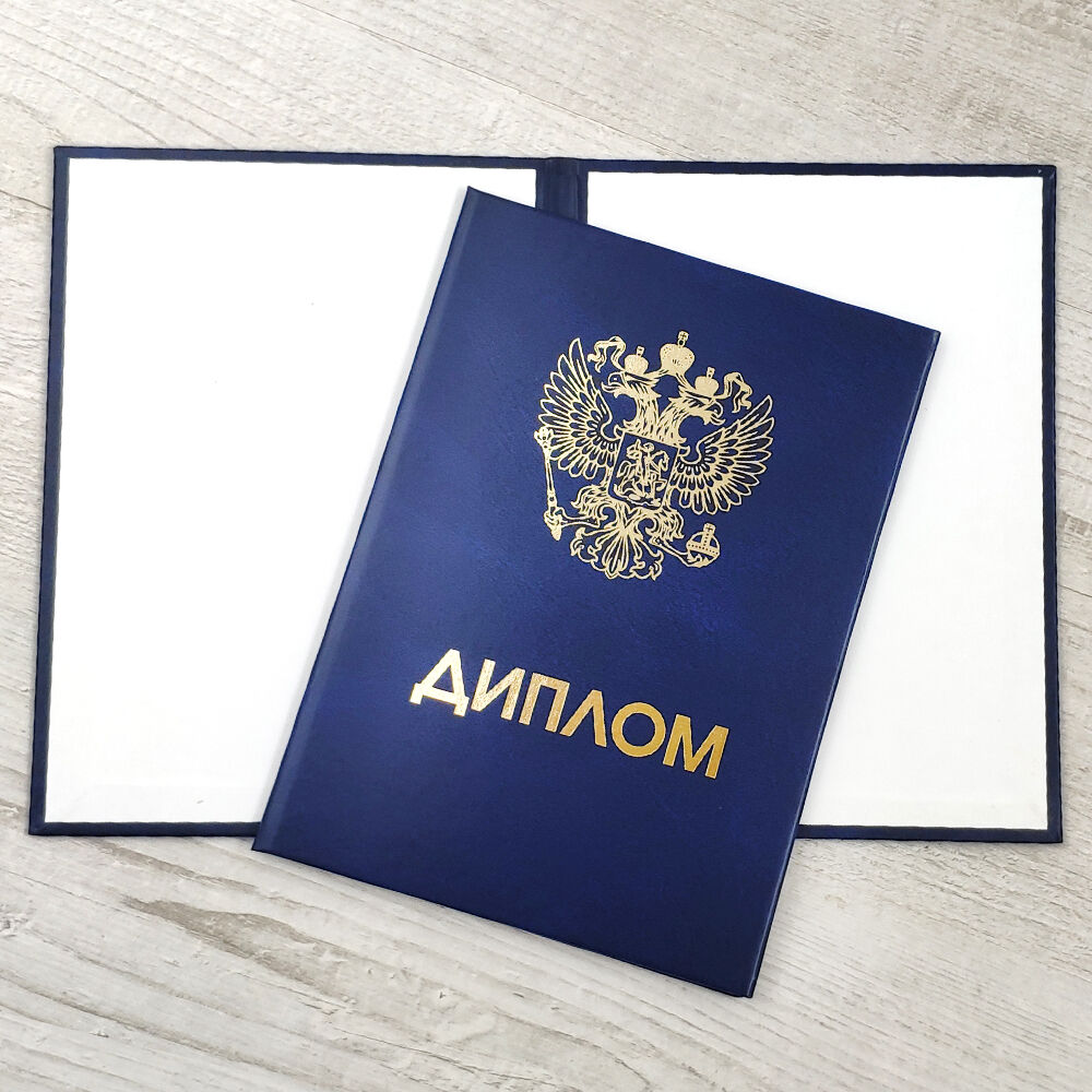 Где купить диплом колледжа полное руководство 1097864969 Где купить диплом колледжа полное руководство 1097864969