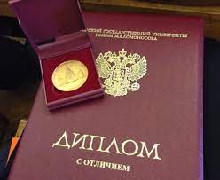 Где купить диплом ПТУ все, что нужно знать 1094735688 Где купить диплом ПТУ все, что нужно знать 1094735688