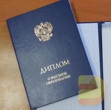 Купить диплом магистра Ваш шаг к карьере и успеху