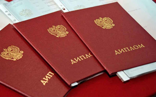 Купить диплом ИИ в г. Курск - Доступно и Надежно