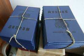 Купить диплом ИЭиФ на бланках — надежный способ удостоверить вашу квалификацию