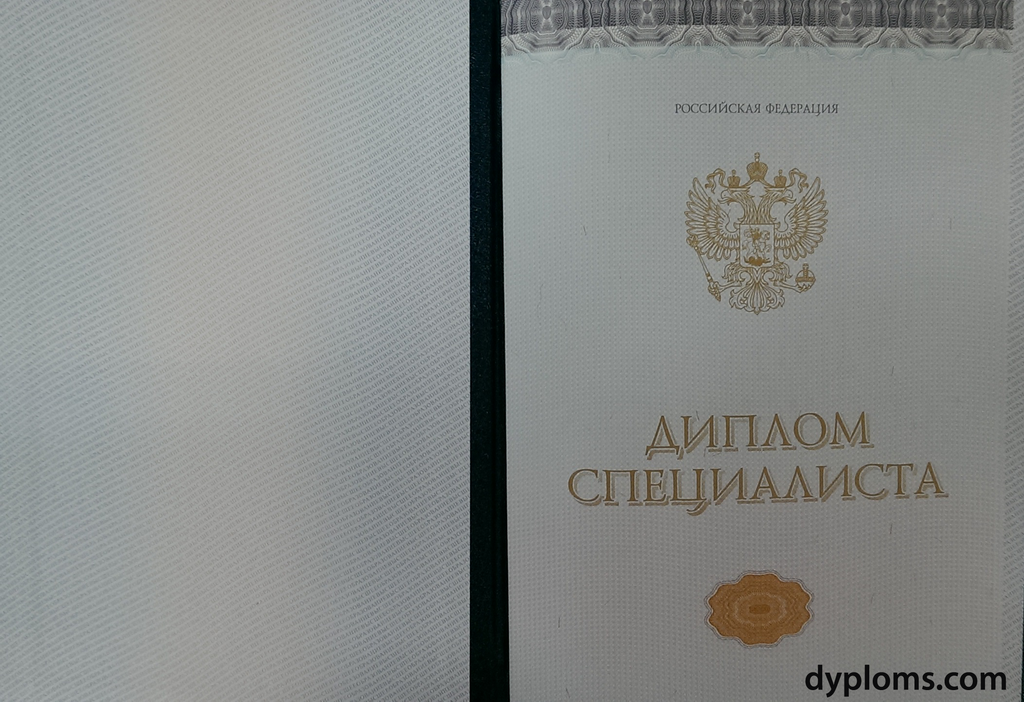 Купить диплом МГЛИ на оригинальном бланке -602627373