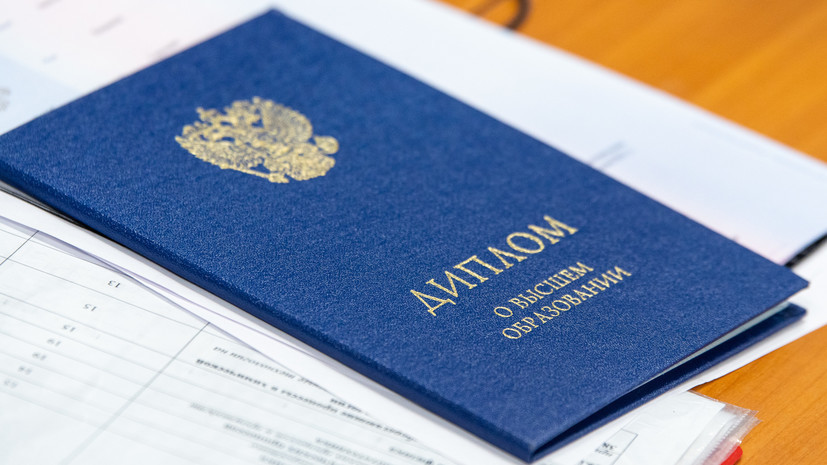 Купить диплом РГГРУ им. Орджоникидзе - легкость получения вашего диплома