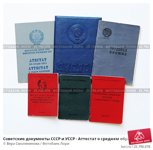 Купить диплом в России как и где это сделать -386920498